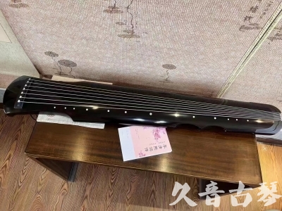 德州市●久音古琴  ●今日推荐20230710  [洒金仲尼]（无人抗拒）