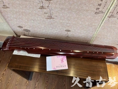 德州市●久音古琴  ●今日推荐 20230714 [收藏级仲尼式]（升级必选）