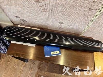 德州市●久音古琴  ●今日推荐 20230714 [高级精品演奏混沌式]