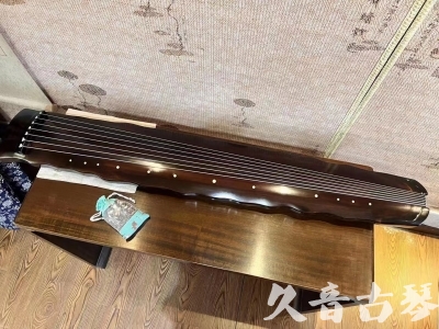 德州市●久音古琴  ●今日推荐  20230816[高级精品演奏级落霞]