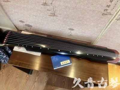 德州市●久音古琴   ●新品推荐  20231101 [高级精品演奏伏羲式](考级必选)