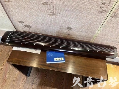 德州市●久音古琴  ●佳品推荐 20231115 [顶级演奏绿绮式]