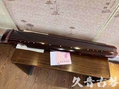 德州市●久音古琴  ●今日推荐 20231129 [洒金仲尼]（无人抗拒）