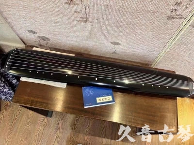 德州市●久音古琴  ●今日推荐 20231218 [高级精品演奏混沌式]