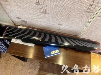 德州市●久音古琴   ●新品推荐 20231222  [高级精品演奏伏羲式](考级必选)