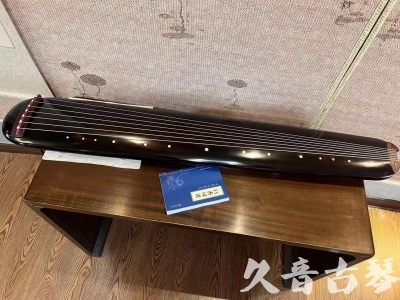 德州市●久音古琴  ●今日推荐20231225 [顶级演奏混沌式](琴室老师必选)